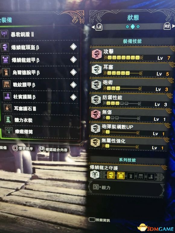 怪物猎人世界武器使用率排名及配装