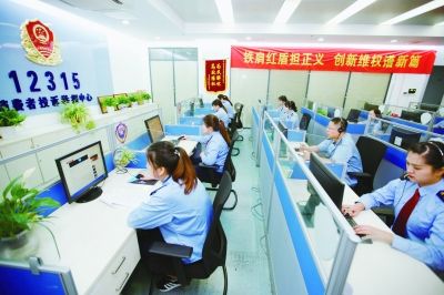 12315消费者投诉热线,请你变得有用起来