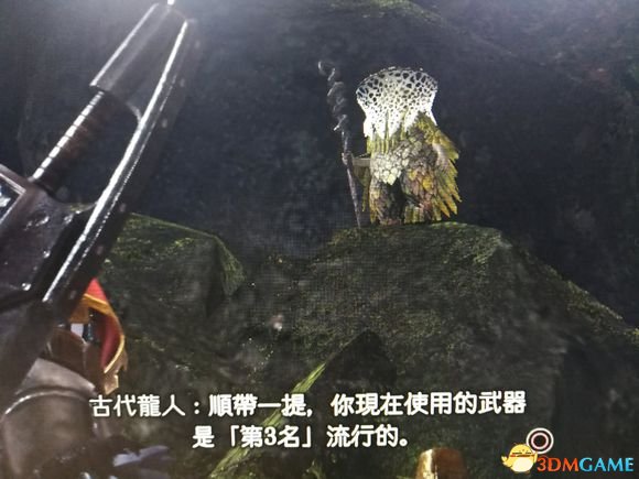 怪物猎人世界武器使用率排名及配装
