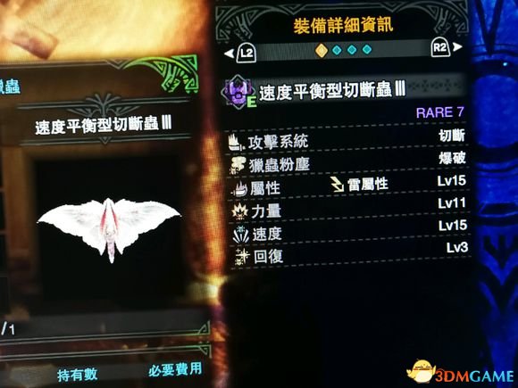 怪物猎人世界武器使用率排名及配装