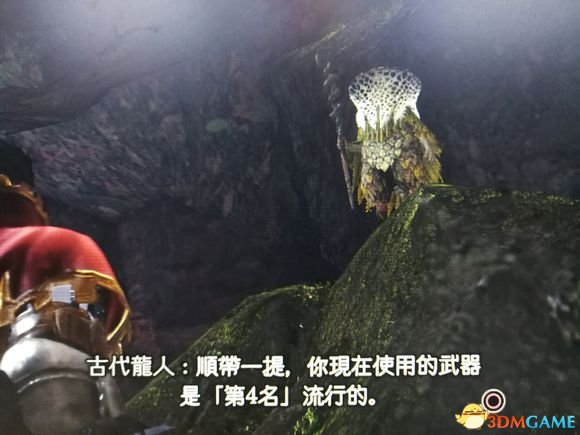 怪物猎人世界武器使用率排名及配装