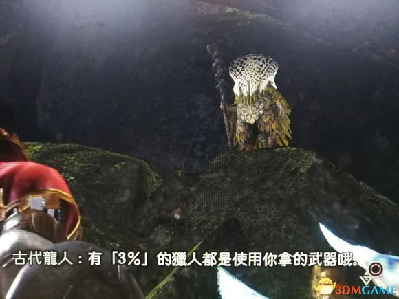 怪物猎人世界武器使用率排名及配装