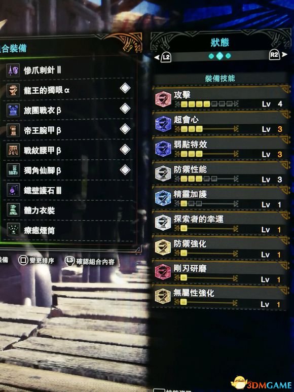 怪物猎人世界武器使用率排名及配装