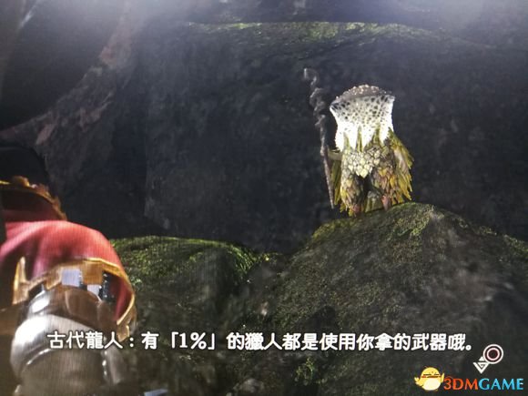 怪物猎人世界武器使用率排名及配装