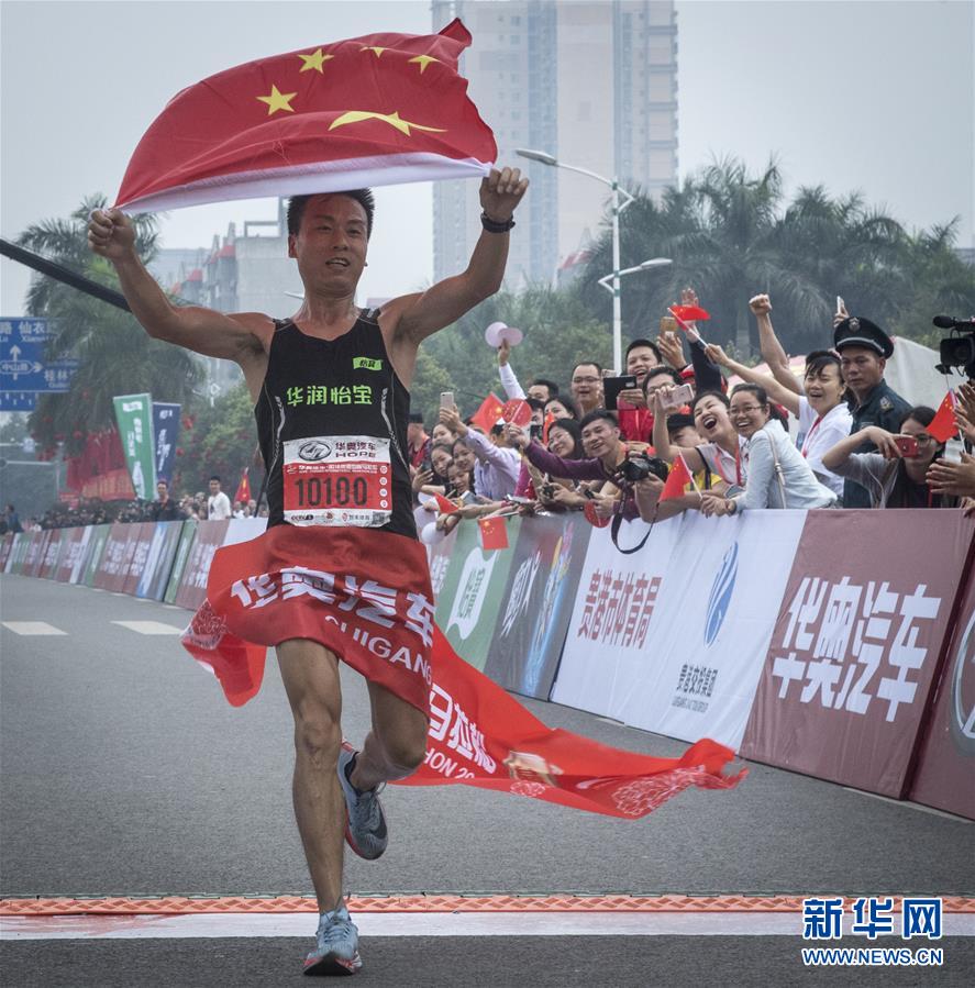 武大靖和贵港有什么关系(2018贵港国际马拉松赛举行)