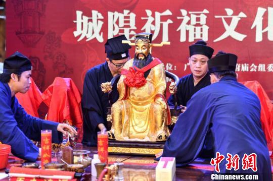 广州“城隍爷”被邀至东南亚地区供奉 促海内外友好往来