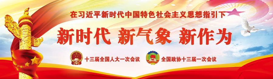 宪法修正案2018的内容(中华人民共和国宪法修正案（全文）)