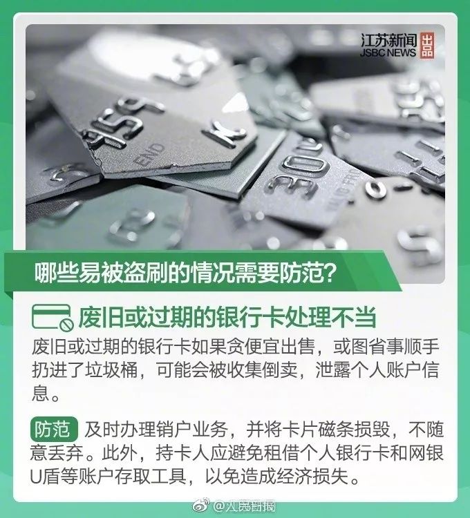 招商银行建行atm取款限额是多少钱-多彩贵州网