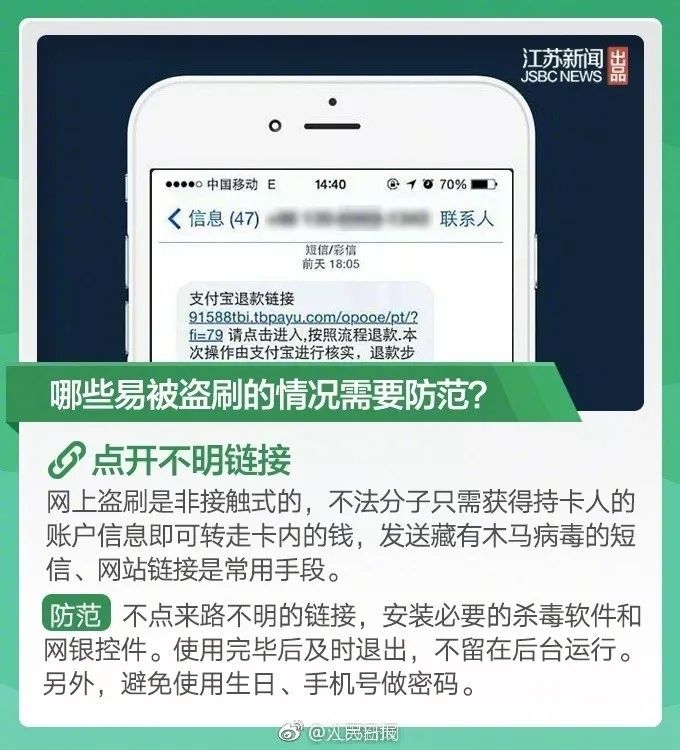 招商银行建行atm取款限额是多少钱-多彩贵州网