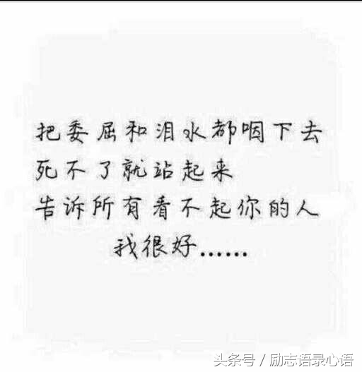 八字短句，酷的掉渣