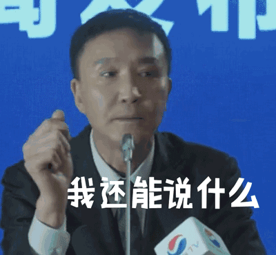 节后上班第一天，我用这10个理由和老板请假