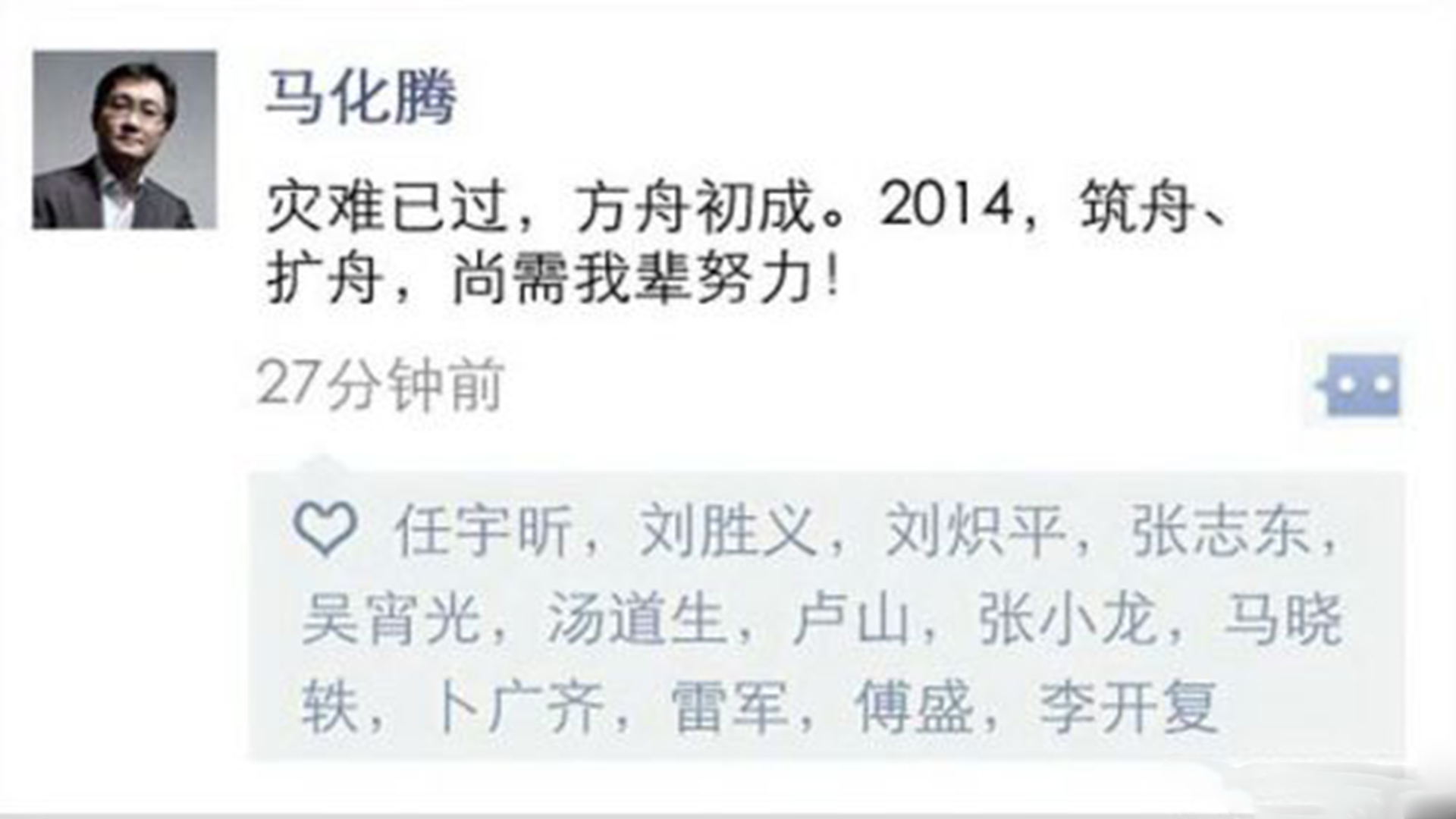 朋友圈为什么不能发GIF动图？