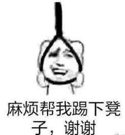 节后上班第一天，我用这10个理由和老板请假