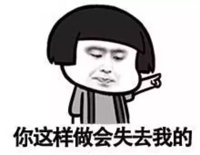 节后上班第一天，我用这10个理由和老板请假
