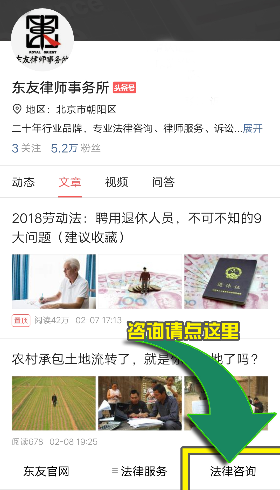 非法集资案件，业务人员退赔的范围？