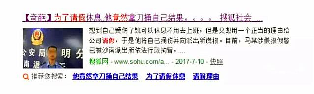 节后上班第一天，我用这10个理由和老板请假