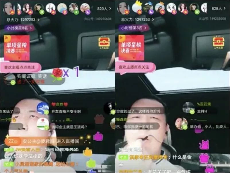 年度十大土豪榜 | 金钱编织的江湖，是他们撑起直播的商业世界