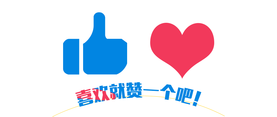 《桃花源记》重要知识点归纳练习