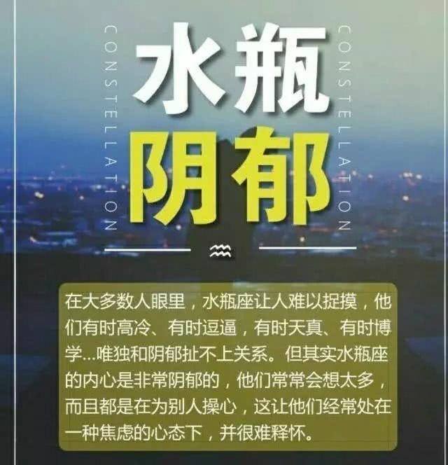 十二星座的潜在性格，好准，原来这才是真实的我