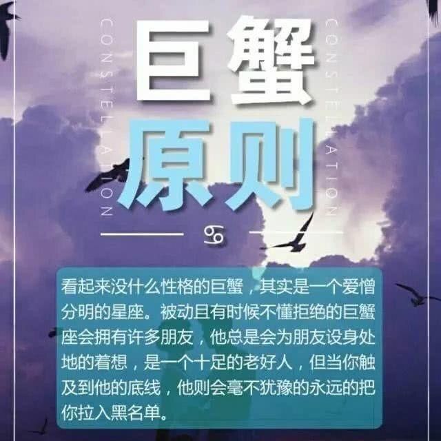 十二星座的潜在性格，好准，原来这才是真实的我