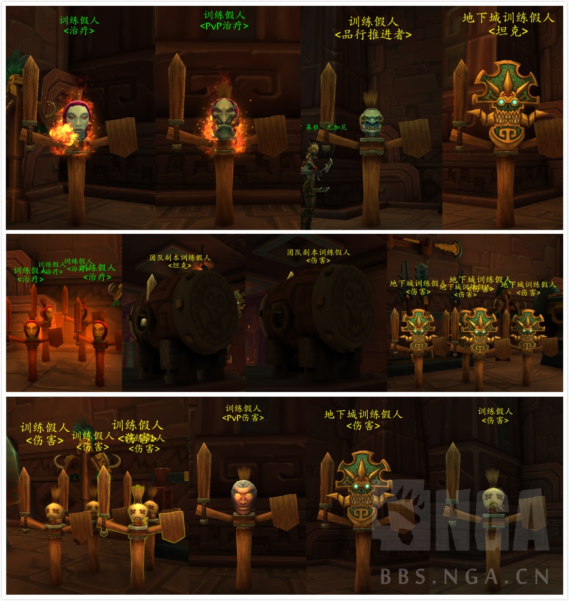 《魔兽世界》8.0祖达萨-达萨罗建筑详解