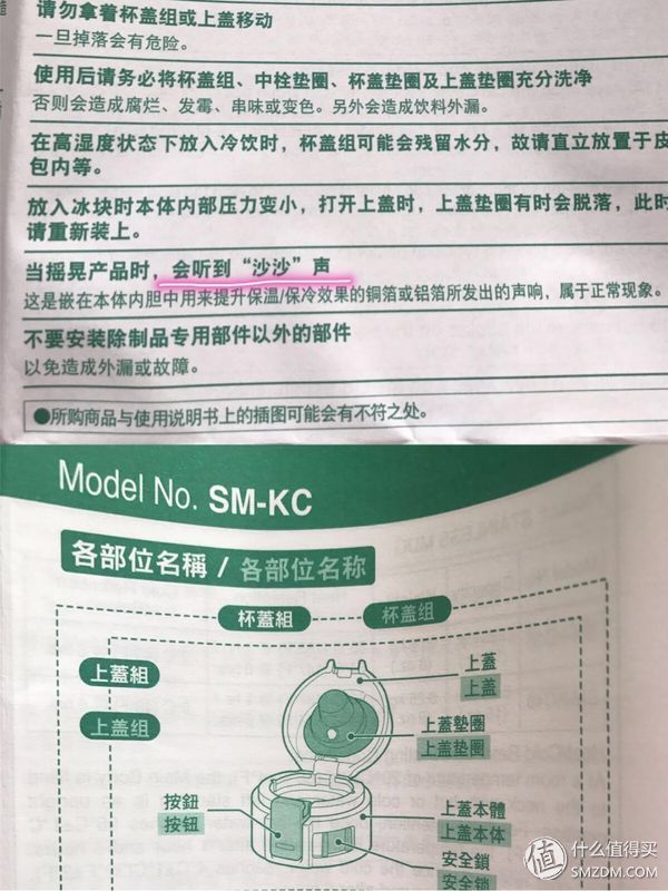 THERMOS保温杯热门型号排行榜：口碑与性能综合推荐
