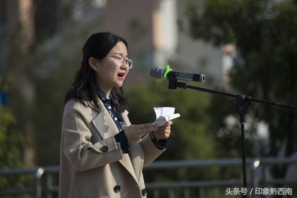 贵州省兴义中学举行2018高考百日冲刺动员大会