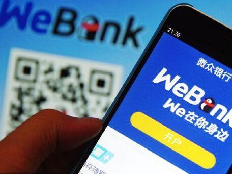 如何强制开通微粒贷？