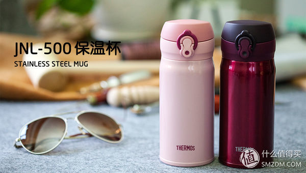 THERMOS 膳魔师、 象印，日系保温杯购买经验介绍以及选购指南