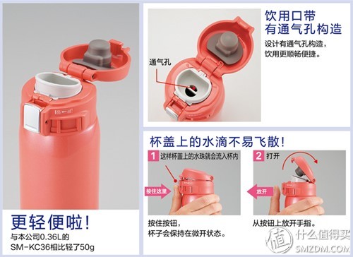 THERMOS 膳魔师、 象印，日系保温杯购买经验介绍以及选购指南