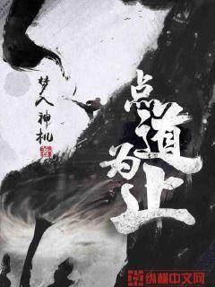六本很有看头的网络小说，第六本被誉为最好看的盗墓小说