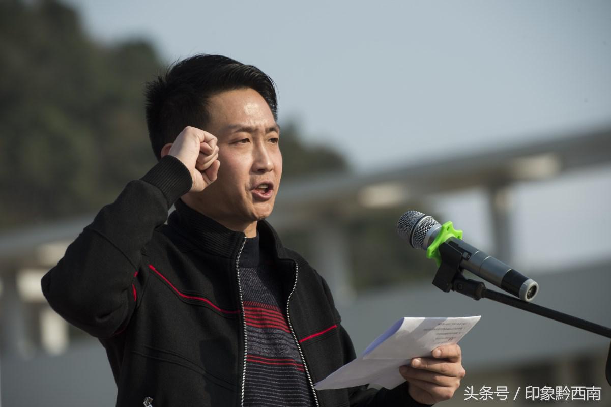 贵州省兴义中学举行2018高考百日冲刺动员大会