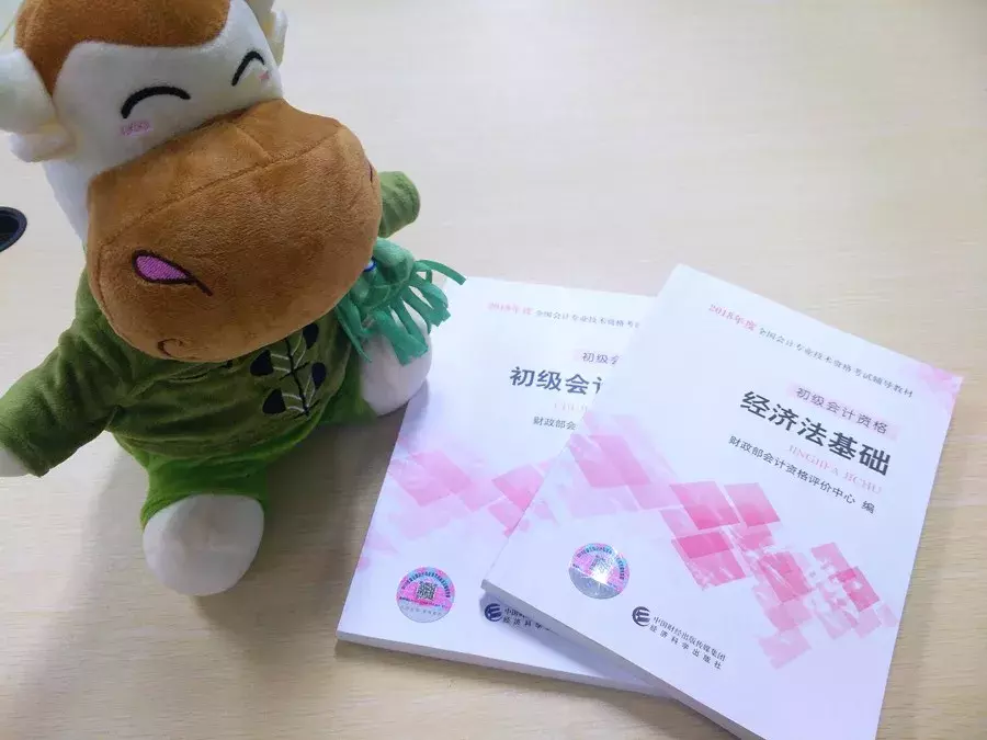 2018年财会学子高薪就业8大证书盘点！你拥有几本？