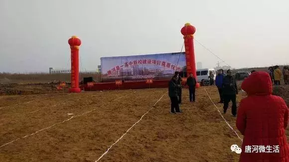 重磅！唐河一高中将办新校区！