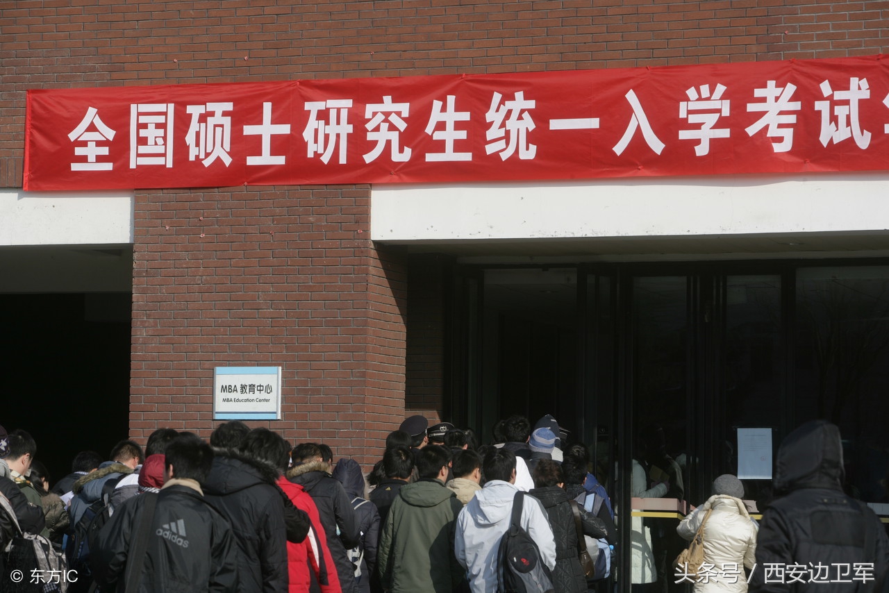 2019年MPAcc会计专硕最容易被录取的大学