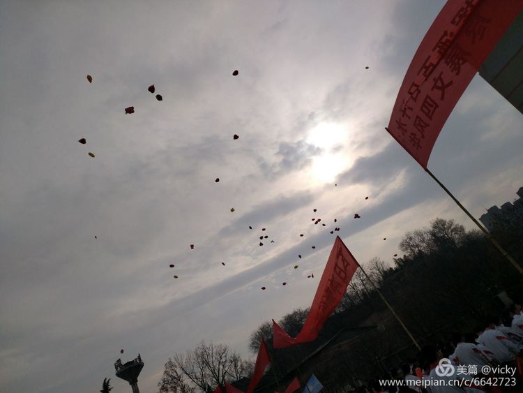 瑞泉中学2018届高考百日冲刺誓师大会