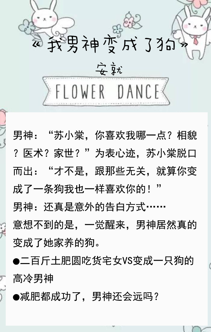 肉文小说排行榜TOP10精彩回顾