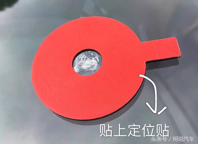 挡风玻璃被石子打了看着难受？我教你三十元动手修复