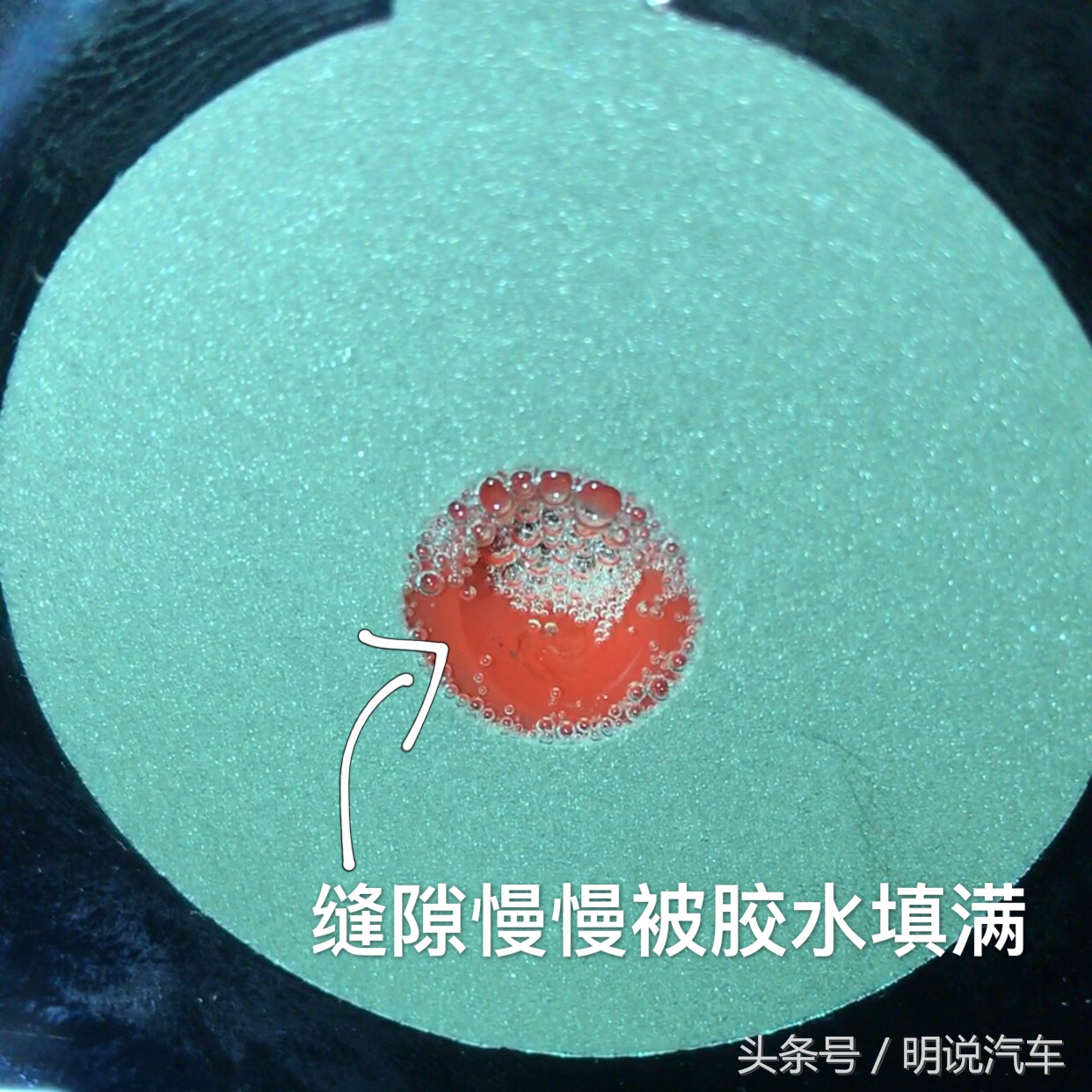 挡风玻璃被石子打了看着难受？我教你三十元动手修复