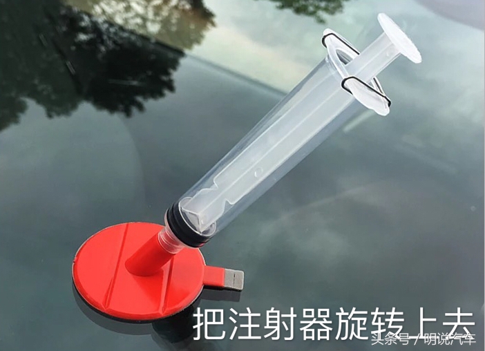 挡风玻璃被石子打了看着难受？我教你三十元动手修复