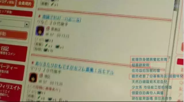 岛国片尺度大我并不意外，但是这位鲜肉阿姨还是让我人设崩塌了