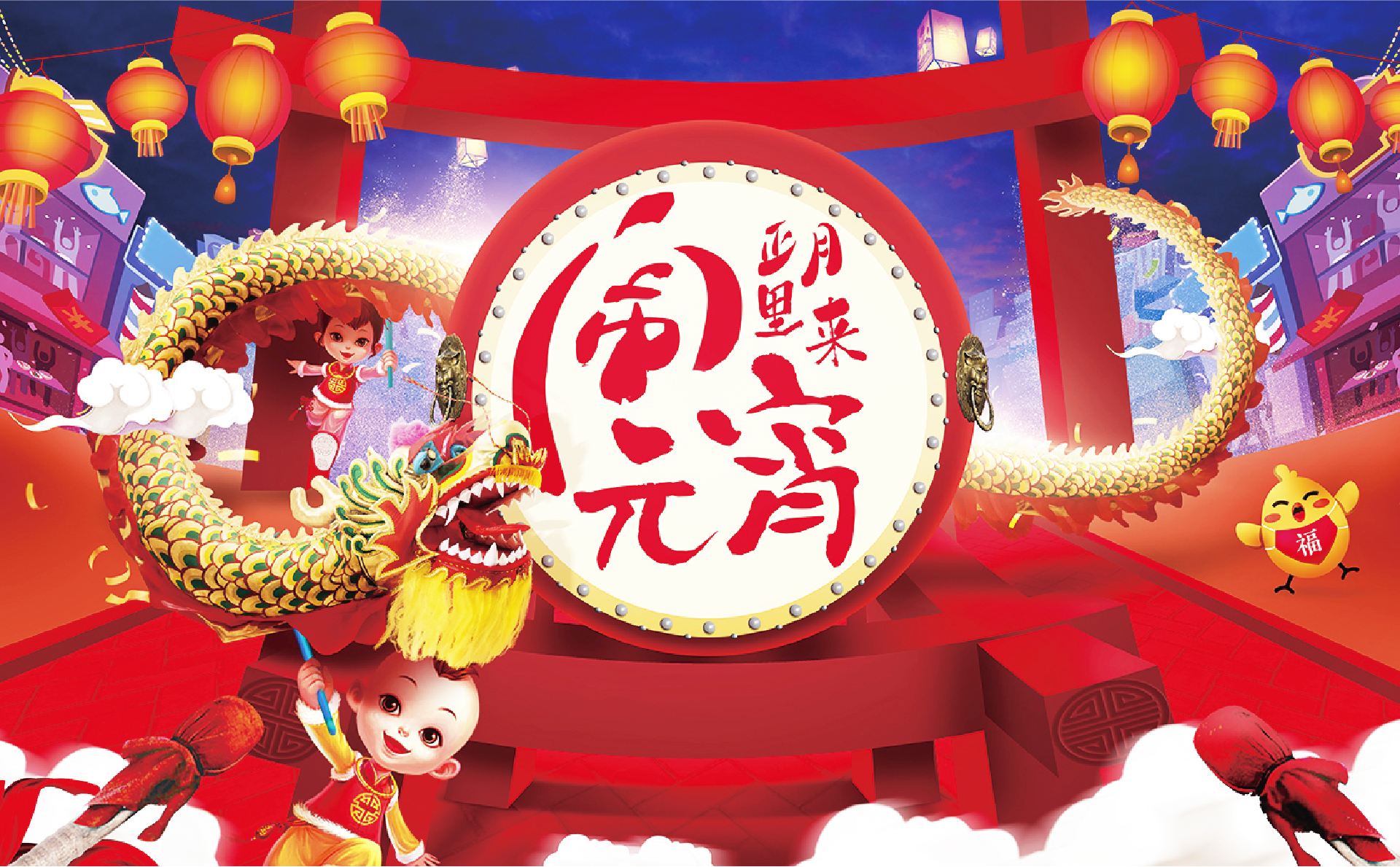 青玉案·上元节 作者.曹艳玲