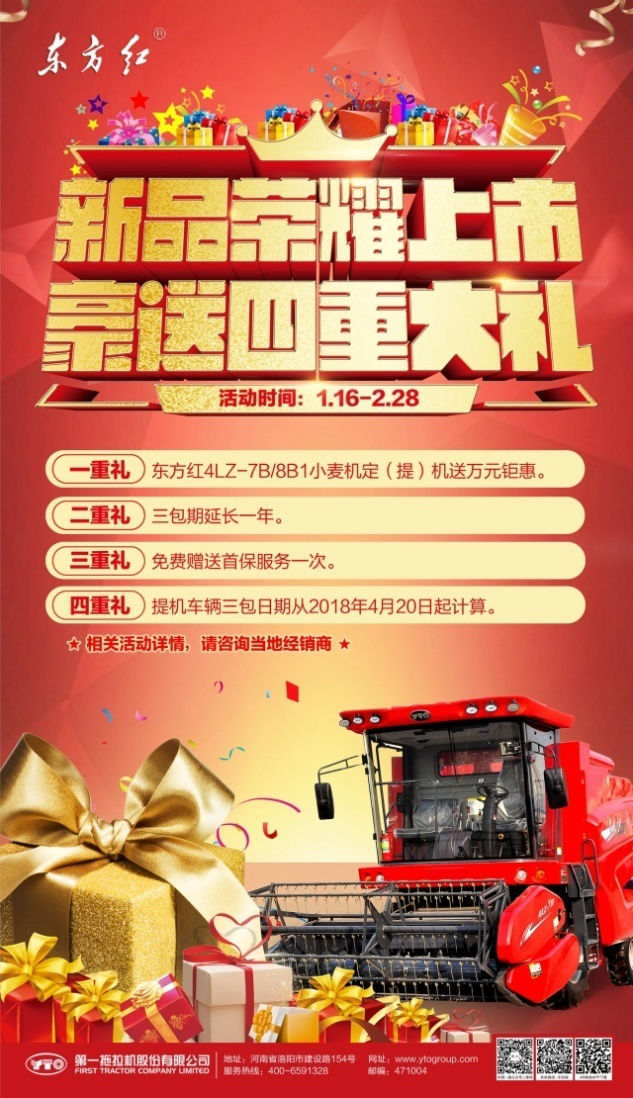 2018年能買(mǎi)到這5臺(tái)8公斤小麥?zhǔn)斋@機(jī)，賺錢(qián)就不愁了！