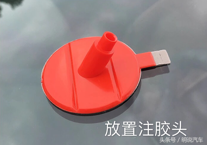 挡风玻璃被石子打了看着难受？我教你三十元动手修复