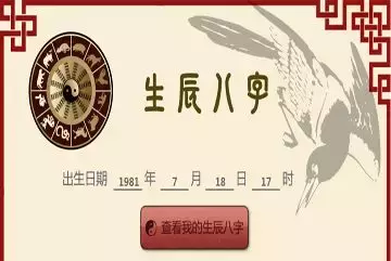 快速教你“诀学”，让你也当一回“大师”