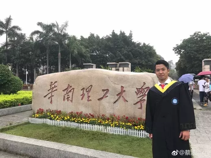 中超球员学历是什么(为上985大学拒绝恒大，现在他是学历最高的现役中超球员)