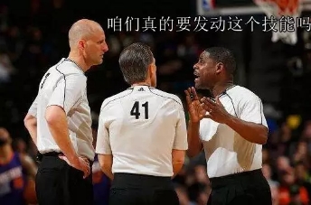 为什么nba没有违约金(NBA存在假球吗？公司和联盟到底存在什么关系？)