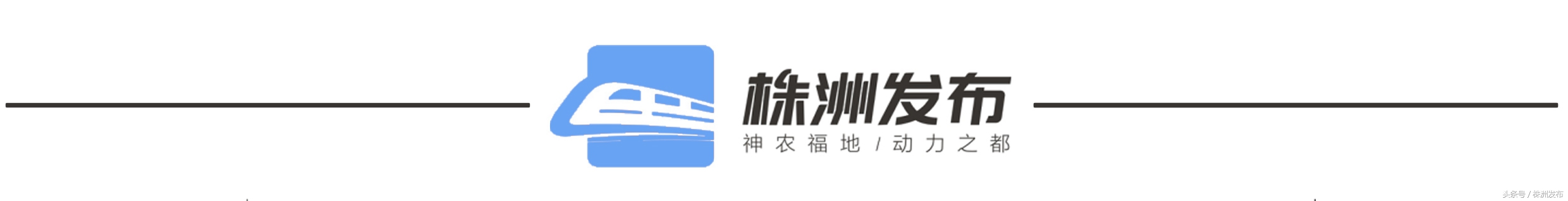 湖南一大波事业单位招人了！医院、学校……一千多个好职位