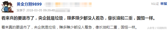 *ST上普股价从64.6元跌至6.43元 陷入退市倒计时