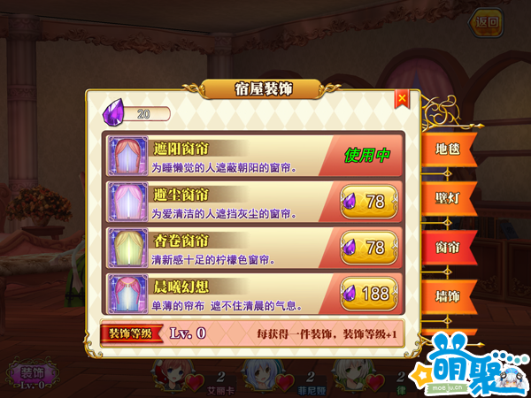 能看又能打的秘宝猎人！《战舞幻想曲》评测